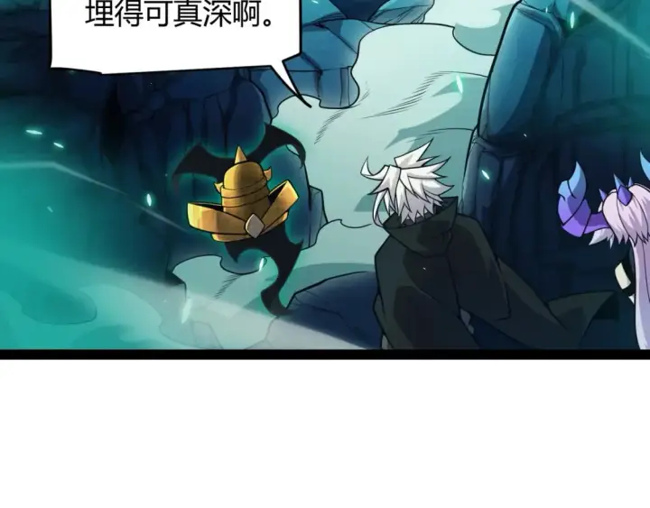 《我来自游戏》第183话 凌策的失策！？图17