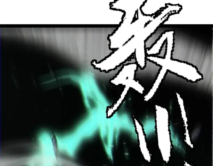 《我来自游戏》第183话 凌策的失策！？图188