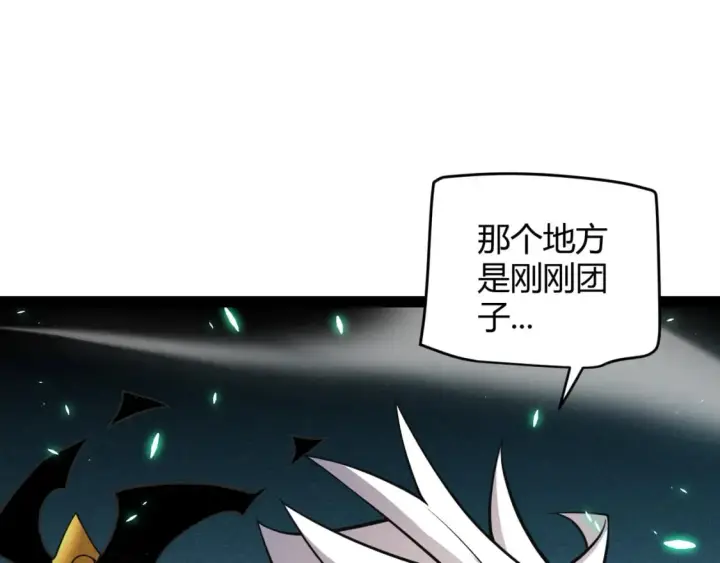 《我来自游戏》第183话 凌策的失策！？图192