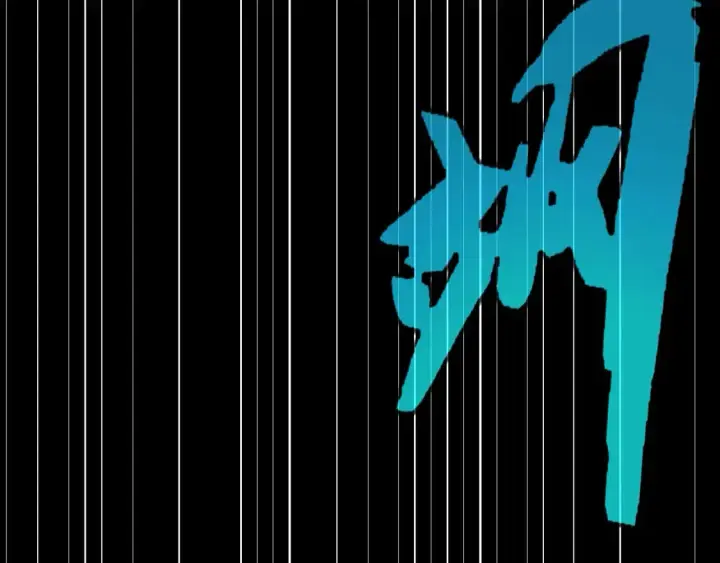 《我来自游戏》第183话 凌策的失策！？图68
