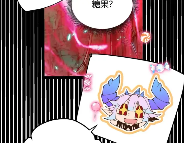 《我来自游戏》第183话 凌策的失策！？图71