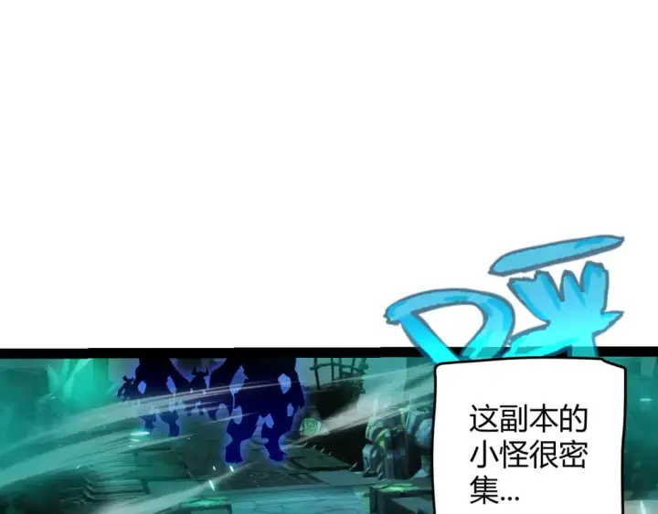 《我来自游戏》第183话 凌策的失策！？图78