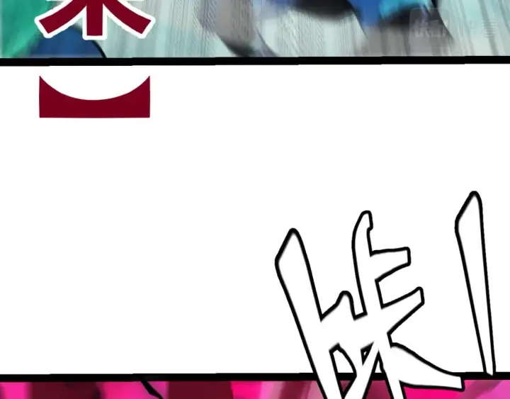 《我来自游戏》第184话 凌策的夺心终结图124