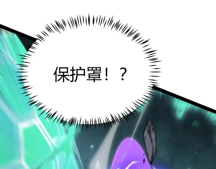 《我来自游戏》第184话 凌策的夺心终结图24