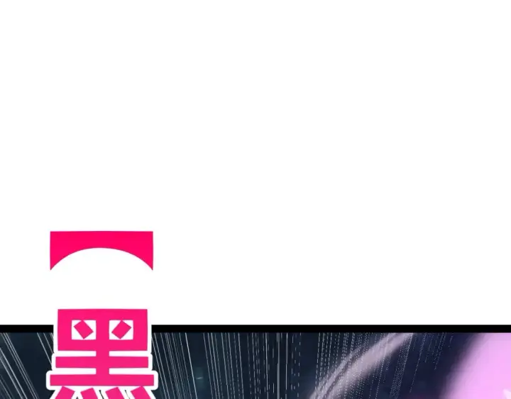 《我来自游戏》第184话 凌策的夺心终结图32