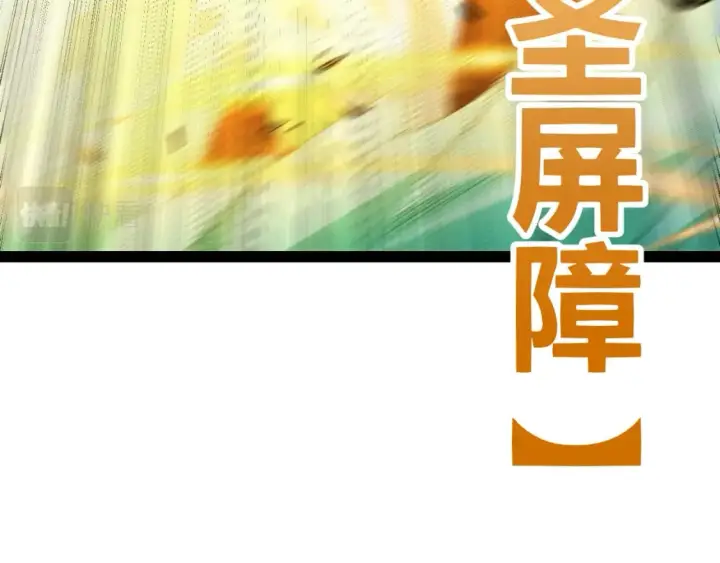 《我来自游戏》第184话 凌策的夺心终结图57