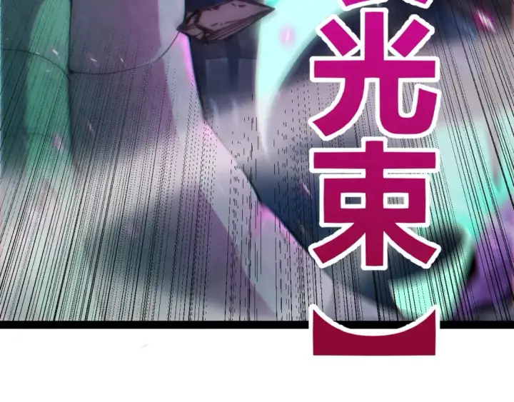 《我来自游戏》第185话 团子救父！图104