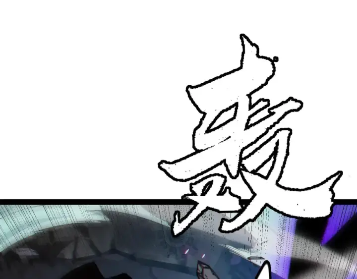 《我来自游戏》第185话 团子救父！图105