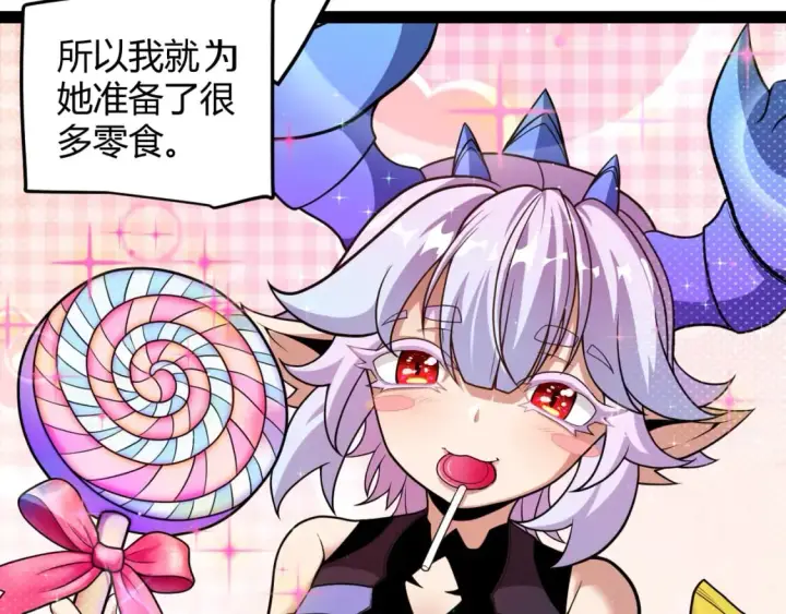 《我来自游戏》第185话 团子救父！图175