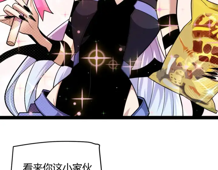 《我来自游戏》第185话 团子救父！图176