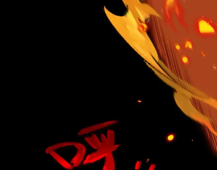 《我来自游戏》第186话 第一盾的记录图102