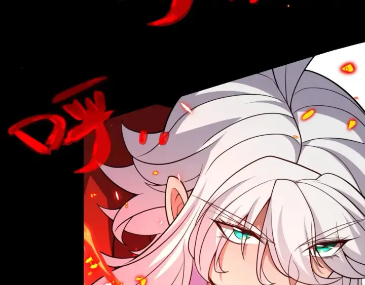 《我来自游戏》第186话 第一盾的记录图103