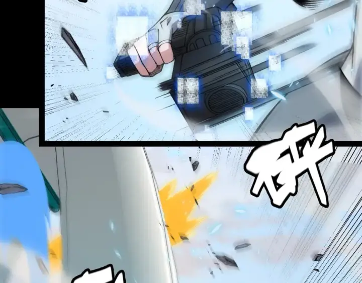 《我来自游戏》第186话 第一盾的记录图123