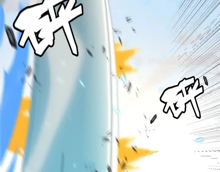 《我来自游戏》第186话 第一盾的记录图124