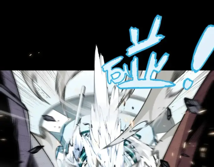 《我来自游戏》第186话 第一盾的记录图150