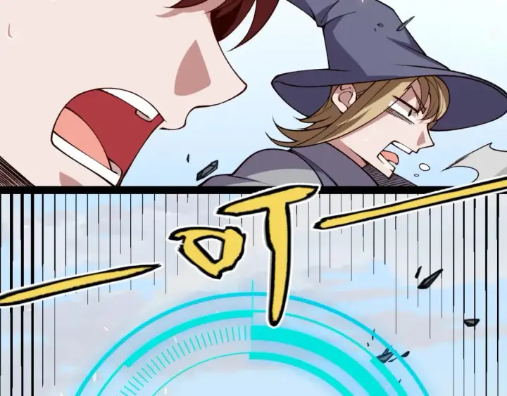 《我来自游戏》第186话 第一盾的记录图152
