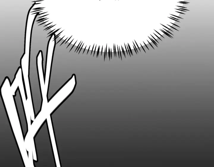 《我来自游戏》第186话 第一盾的记录图21