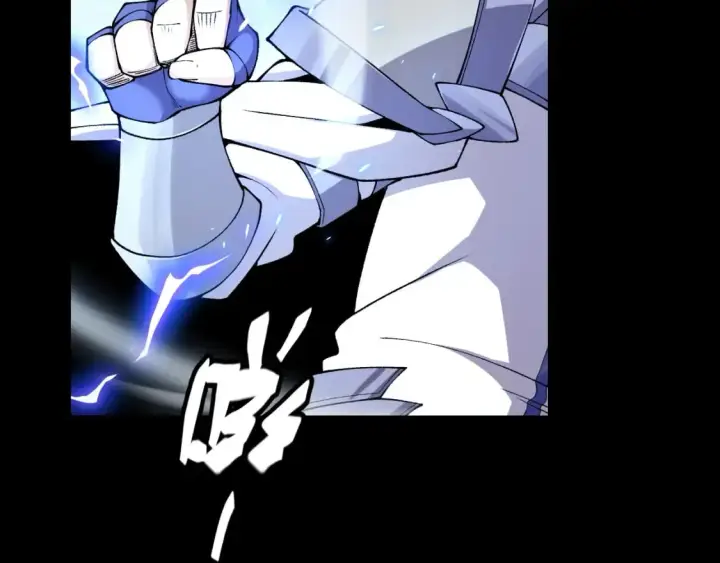 《我来自游戏》第186话 第一盾的记录图82