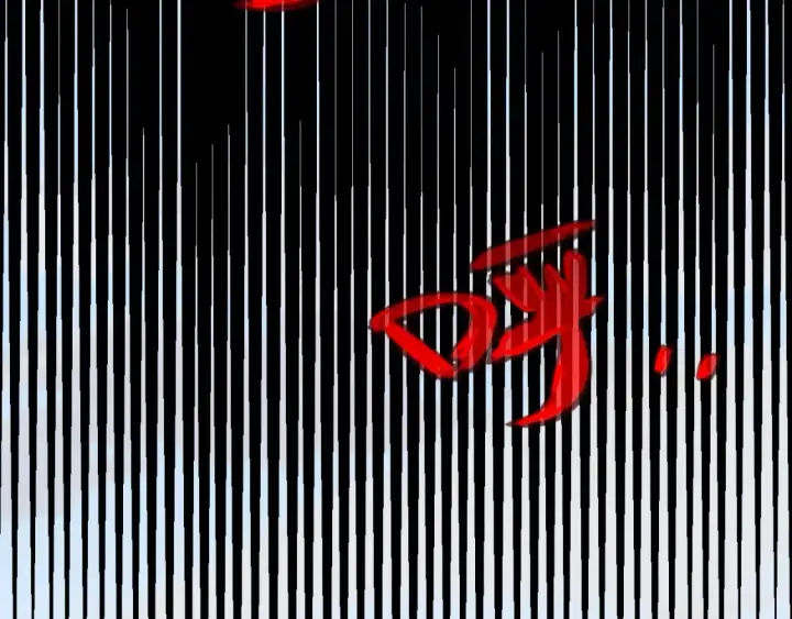 《我来自游戏》第187话 最强之盾！图146