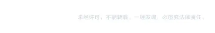 《我来自游戏》第187话 最强之盾！图183