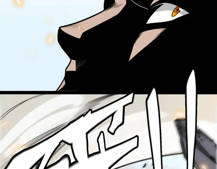《我来自游戏》第187话 最强之盾！图42