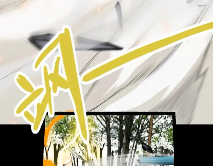 《我来自游戏》第187话 最强之盾！图46