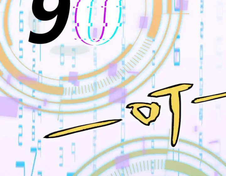 《我来自游戏》第187话 最强之盾！图54