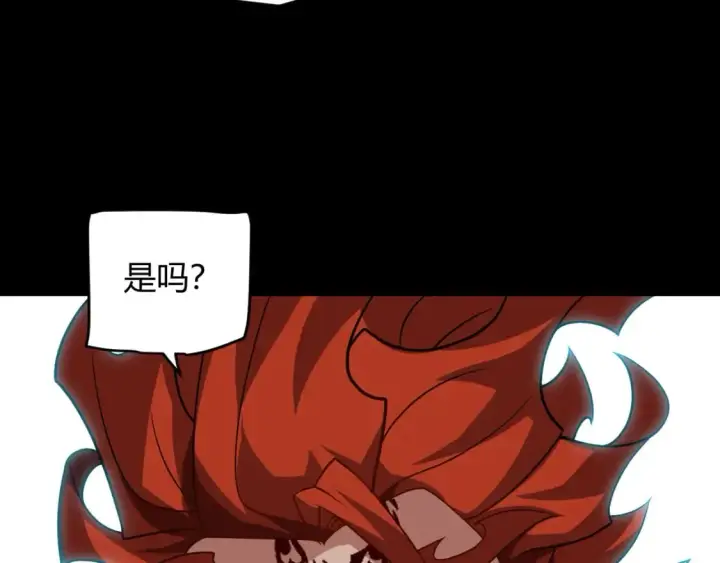 《我来自游戏》第188话 巨大的差距？图108