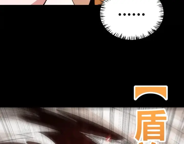 《我来自游戏》第188话 巨大的差距？图143