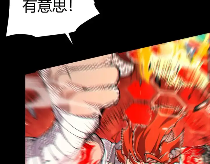 《我来自游戏》第188话 巨大的差距？图163