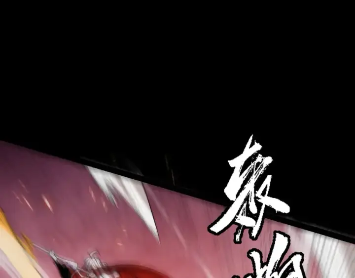 《我来自游戏》第188话 巨大的差距？图36