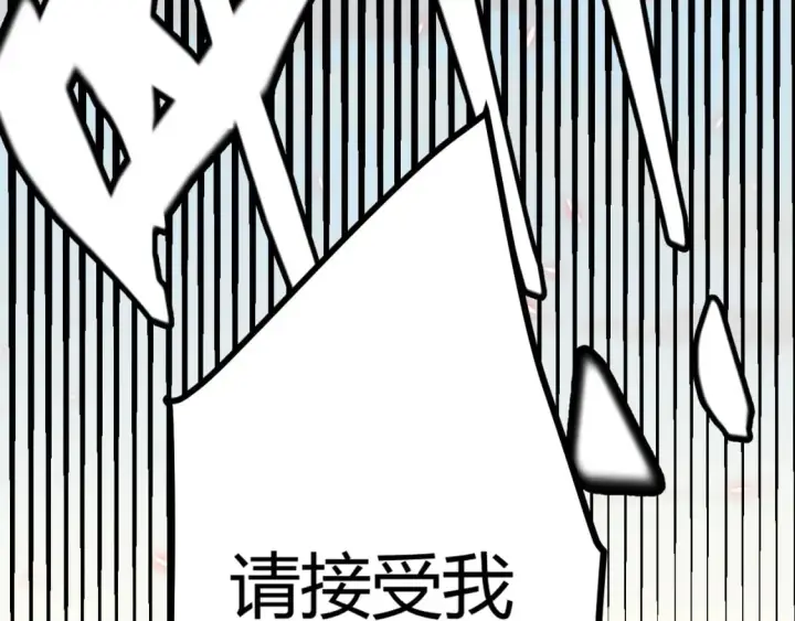 《我来自游戏》第188话 巨大的差距？图78