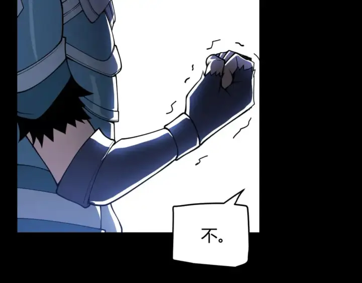 漫画《我来自游戏》第189话 巨大的差距？第112张图