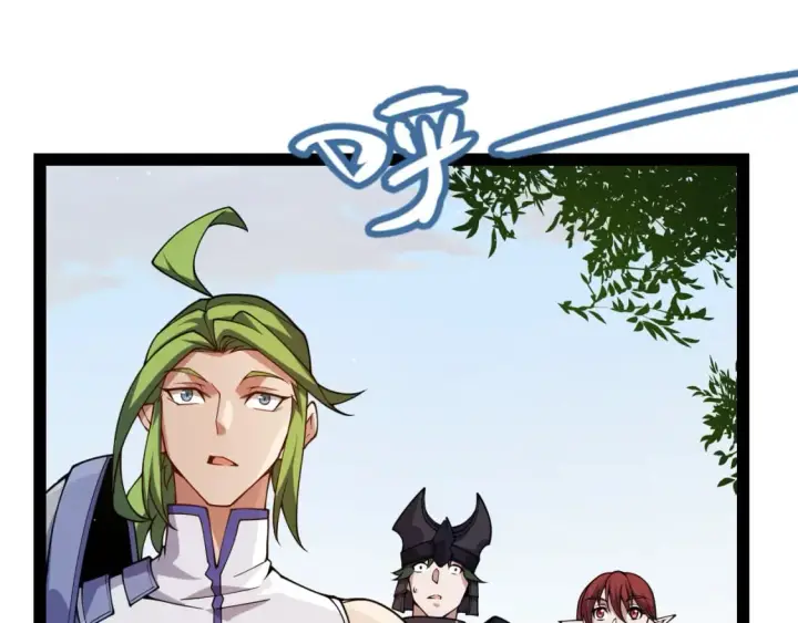 漫画《我来自游戏》第189话 巨大的差距？第129张图