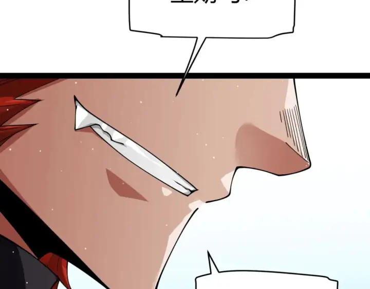 漫画《我来自游戏》第189话 巨大的差距？第135张图