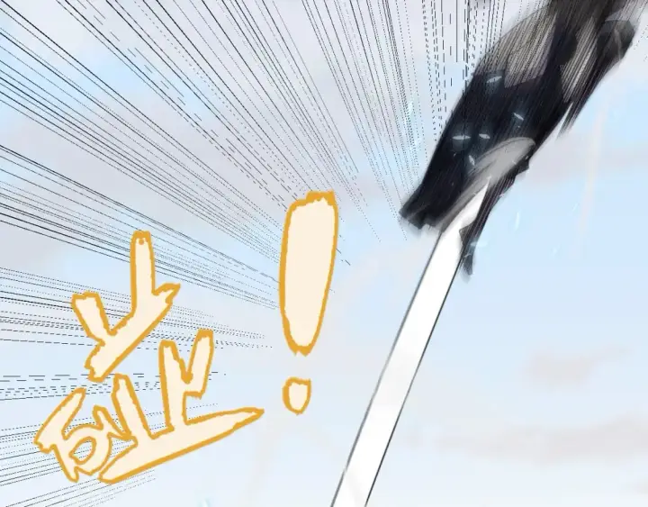 漫画《我来自游戏》第189话 巨大的差距？第137张图