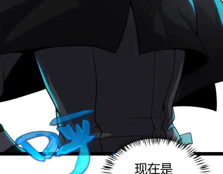 漫画《我来自游戏》第189话 巨大的差距？第166张图