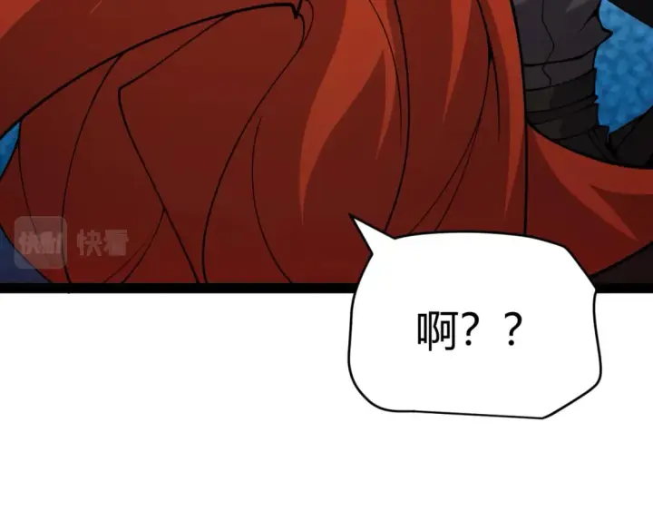 漫画《我来自游戏》第189话 巨大的差距？第74张图