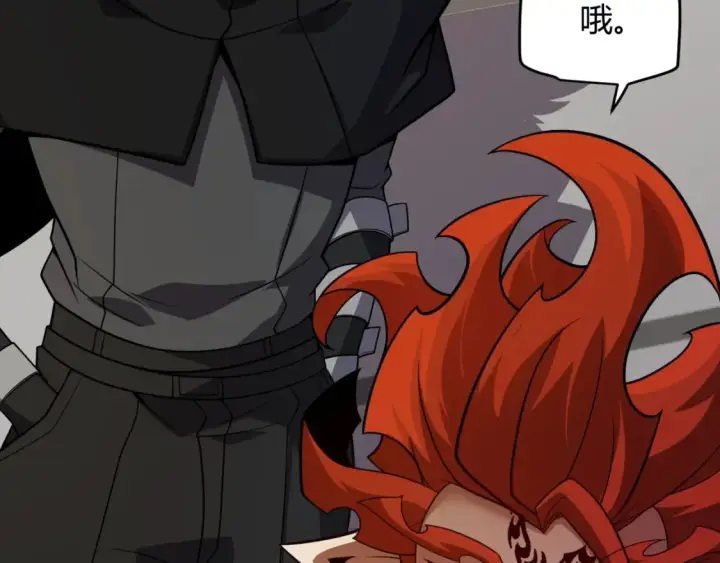漫画《我来自游戏》第189话 巨大的差距？第94张图