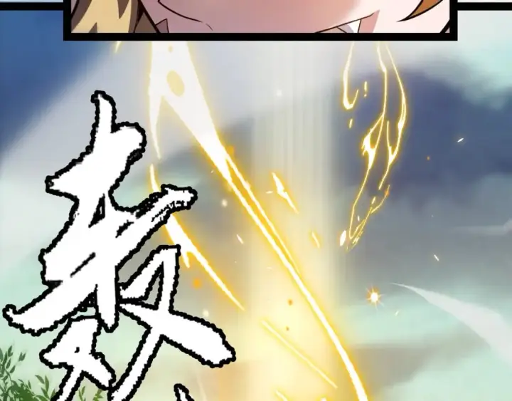 漫画《我来自游戏》第190话 大变化的小流子第142张图