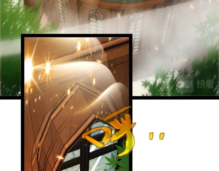 漫画《我来自游戏》第190话 大变化的小流子第145张图