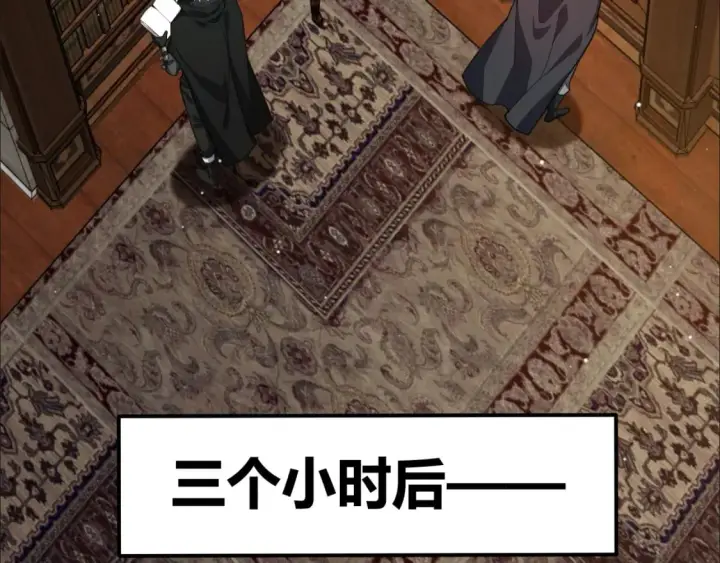 漫画《我来自游戏》第190话 大变化的小流子第61张图