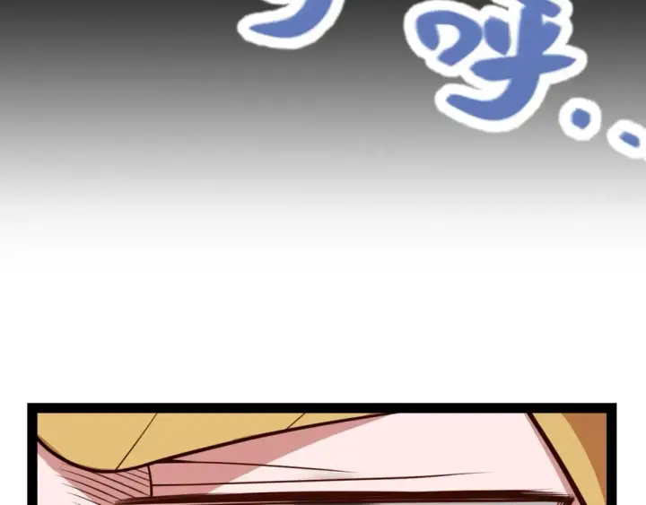 漫画《我来自游戏》第190话 大变化的小流子第77张图