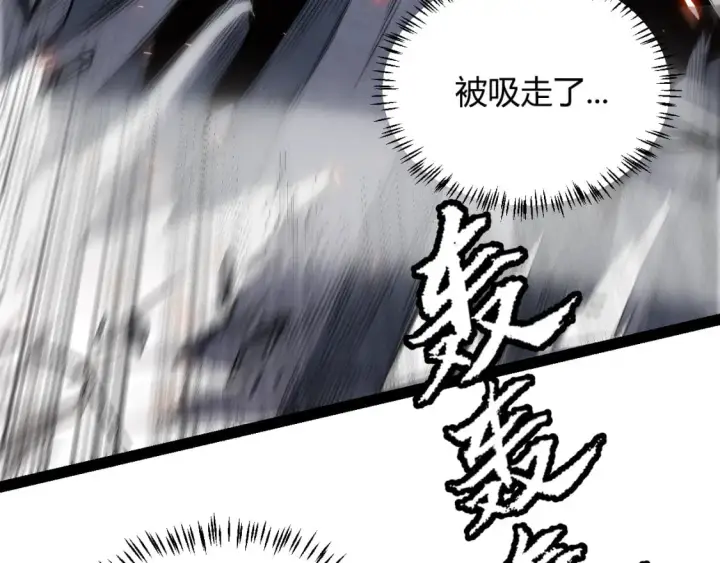 《我来自游戏》第192话 锤炼和考验图103