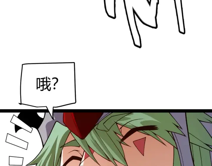 《我来自游戏》第192话 锤炼和考验图146