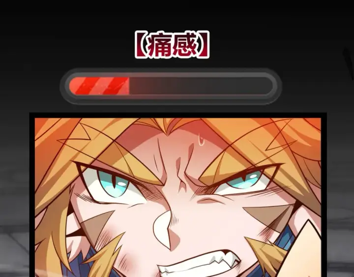 《我来自游戏》第192话 锤炼和考验图154