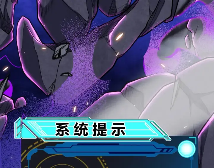 《我来自游戏》第192话 锤炼和考验图159