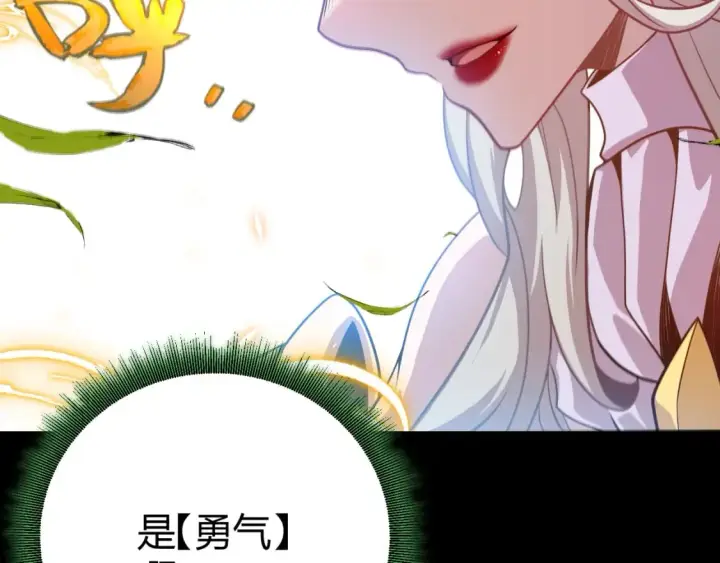 《我来自游戏》第192话 锤炼和考验图37