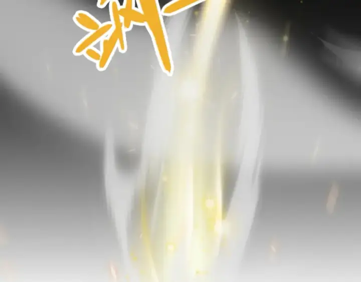 《我来自游戏》第192话 锤炼和考验图67