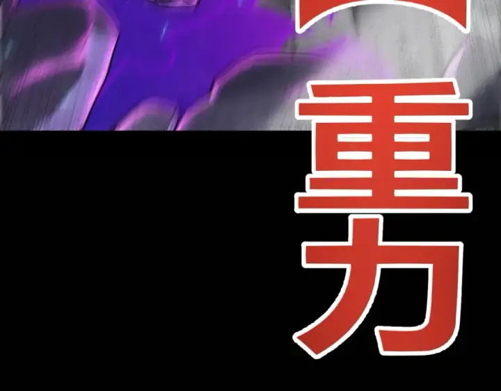 《我来自游戏》第192话 锤炼和考验图95